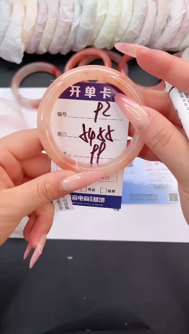 石英质玉手镯未镶嵌92  54-55