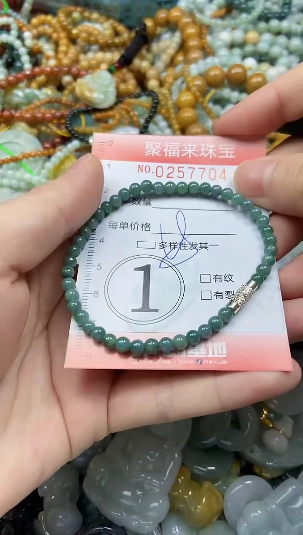 未镶嵌挂件翡翠闪购0257704