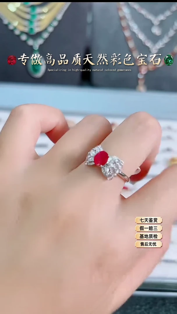 【闪购商品】红宝石戒指18K金镶嵌.