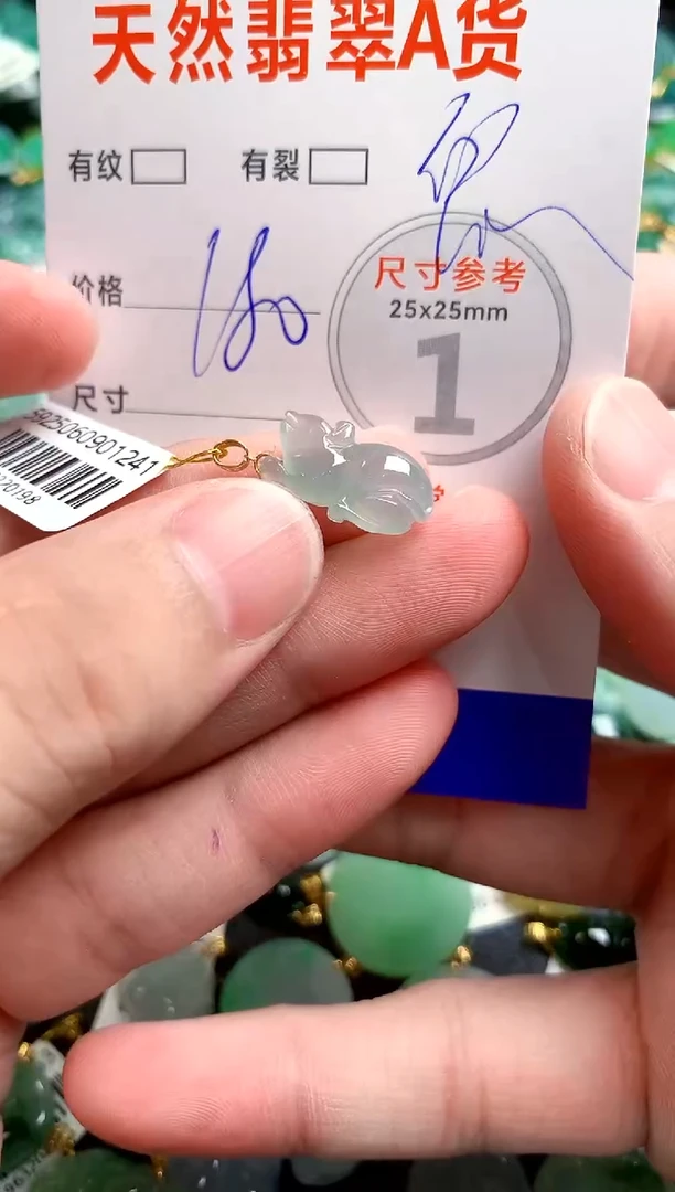 翡翠18K金镶嵌颈饰1034227449