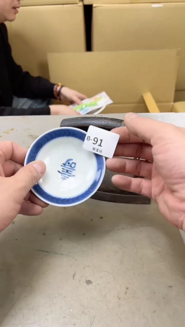 瓷片91聚宝缘海陶精选