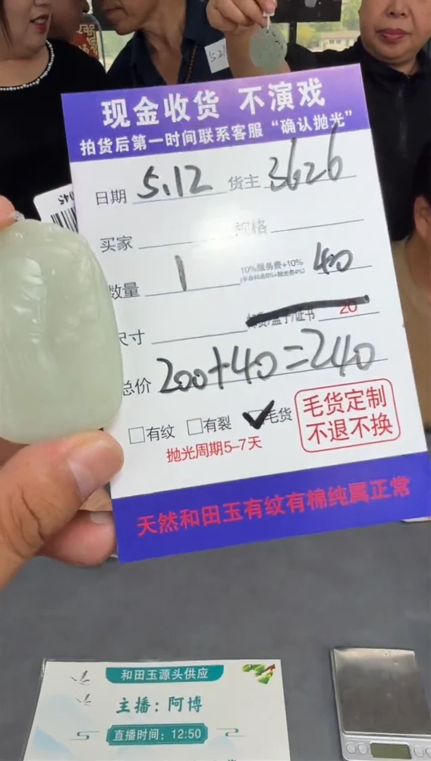定制和田玉T36-多样性拍一发一