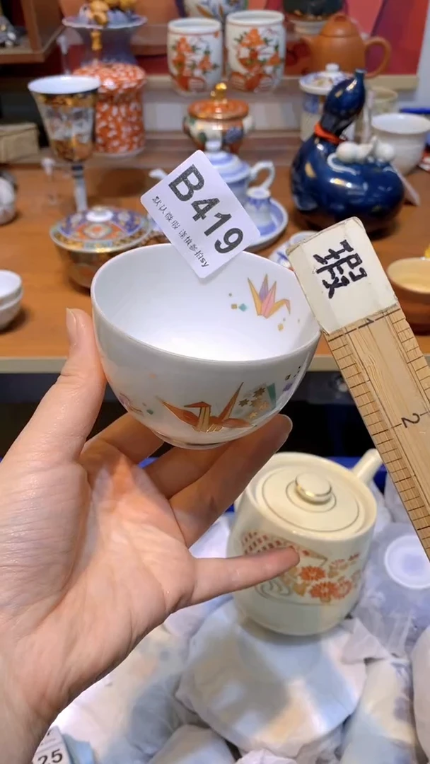 【闪购商品】思羽甄选壹号商品BB419