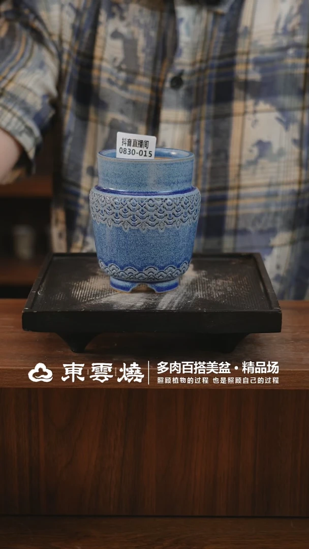 0830-015B宫灯内口6.5