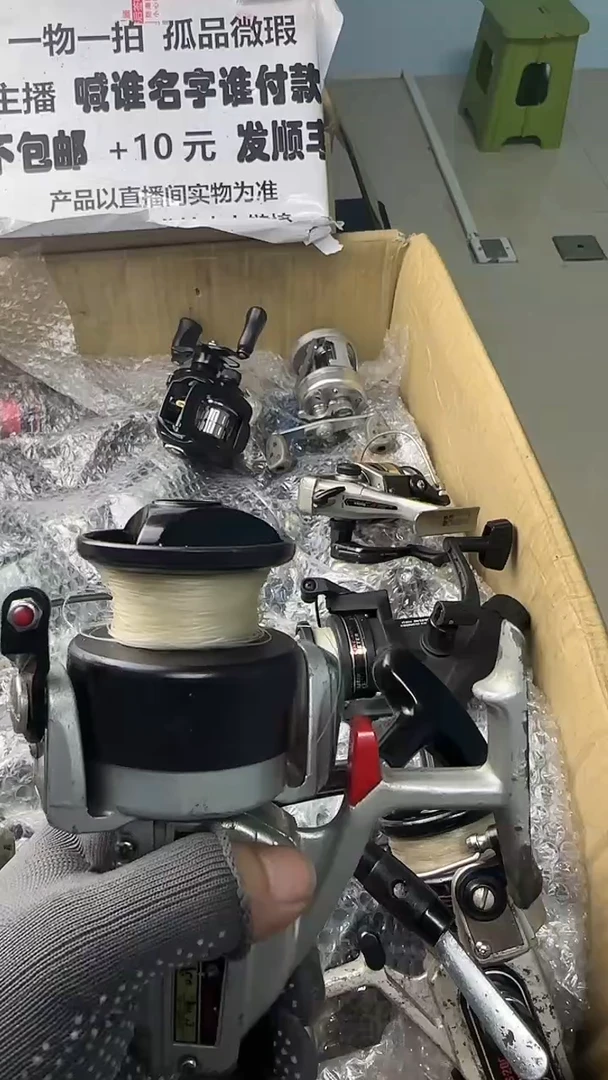 机**徐一物一拍 孤品微瑕 以直播间展示为准