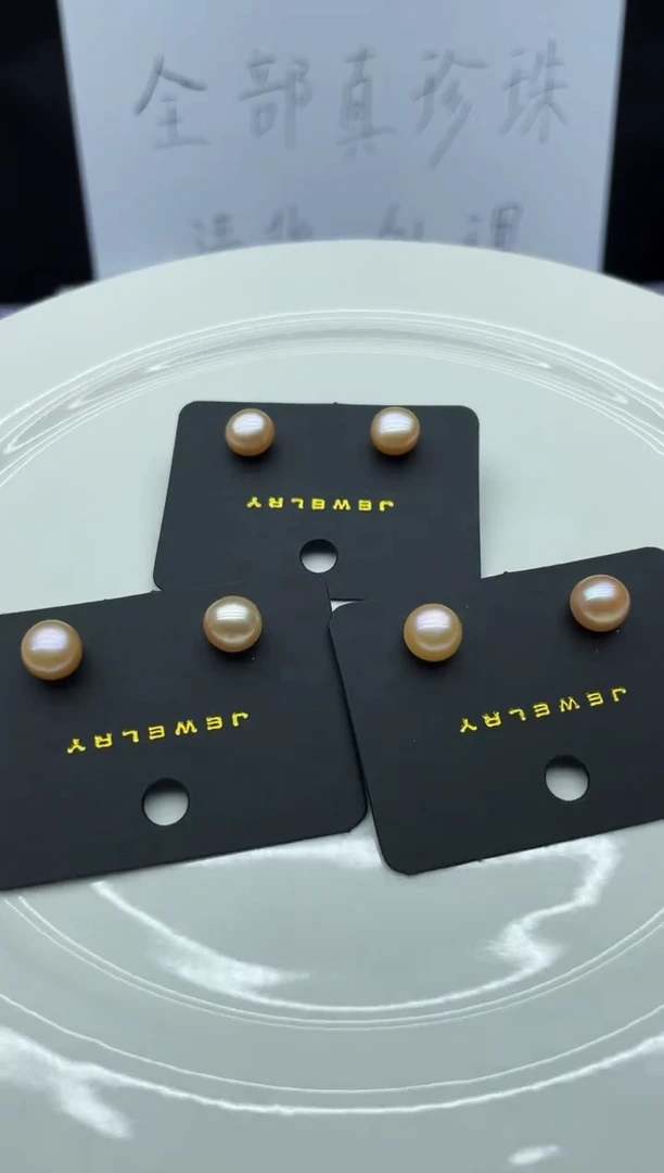 【闪购商品】淡水珍珠耳饰银S925镶嵌耳钉多其性发其一