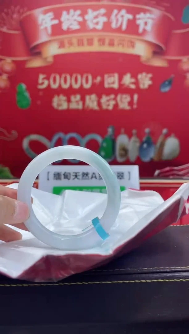 【闪购商品】翡翠手镯未镶嵌手镯11