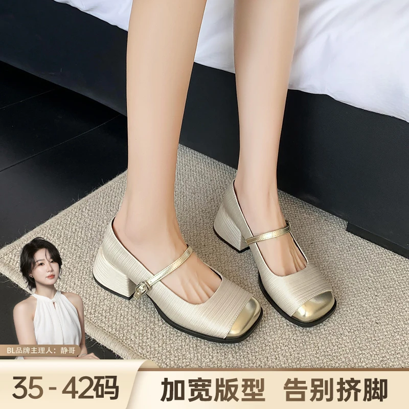 BL静哥加宽大码女鞋法式优雅胖脚粗跟拼接玛丽珍金色气质鞋A51151