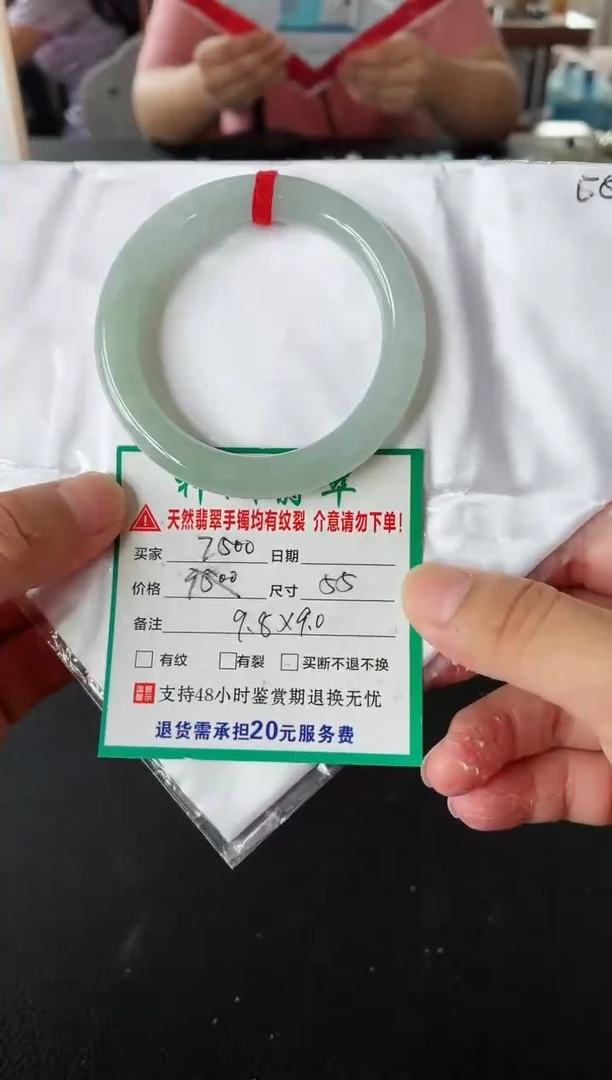 未镶嵌手镯翡翠翡翠手镯53