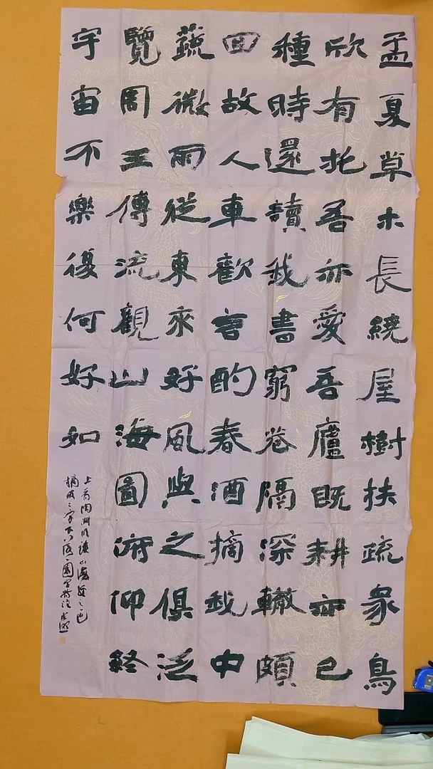 书法张照180*97安徽理S（有微瑕）