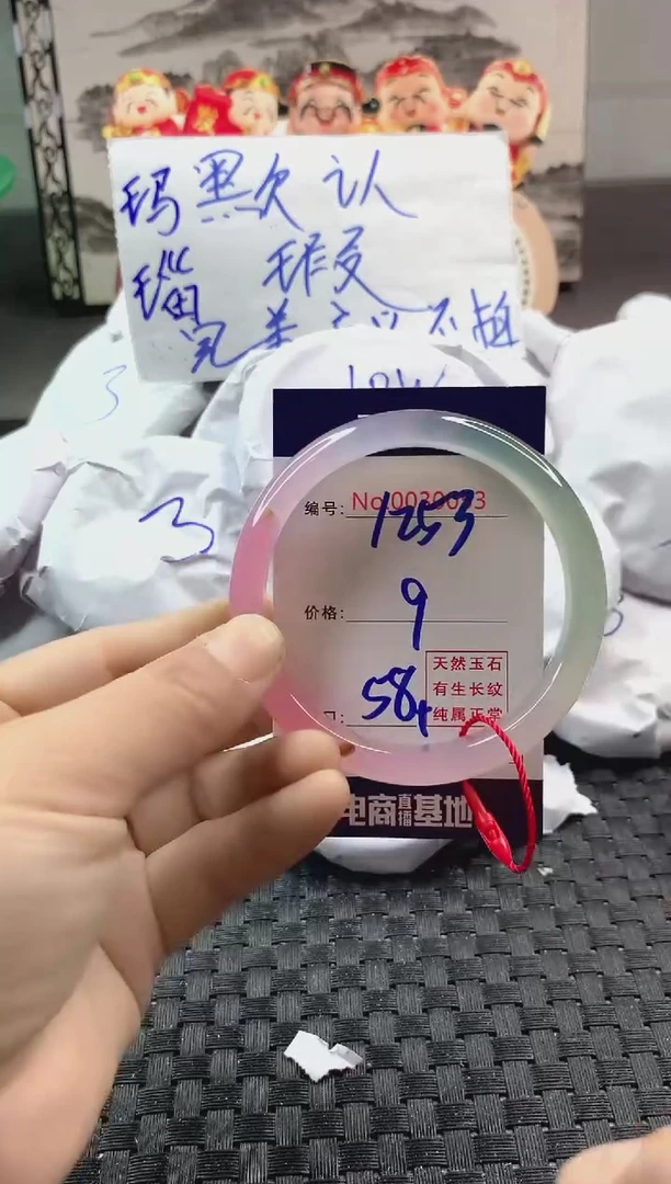 玛瑙/玉髓手镯未镶嵌1253