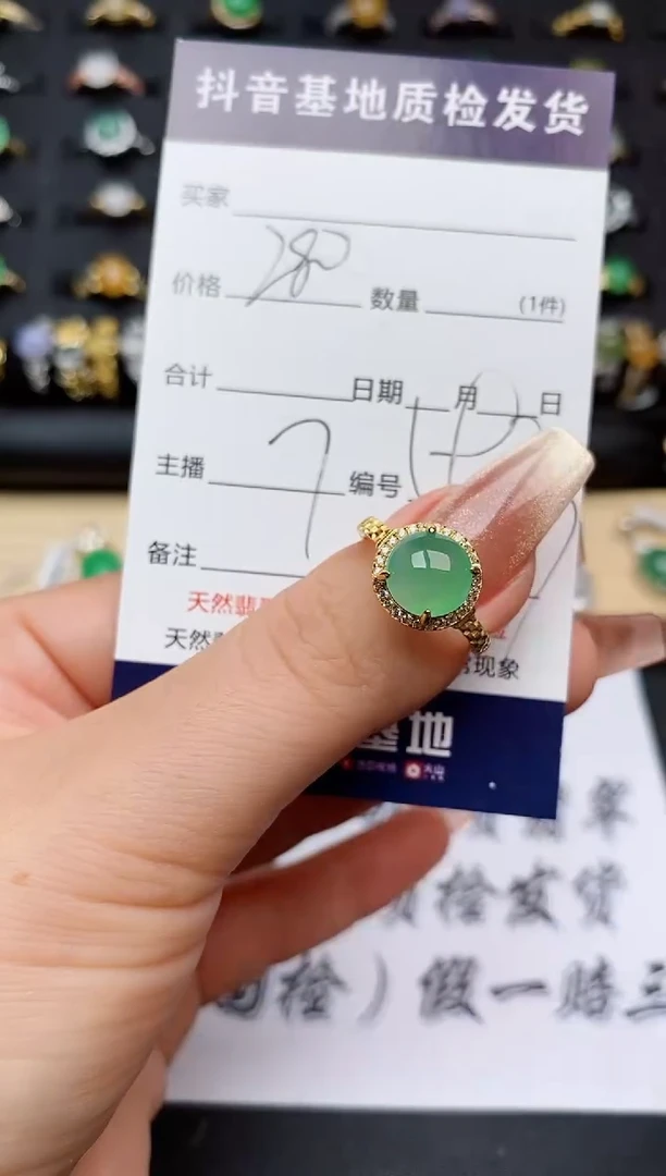 翡翠戒指银S925镶嵌............