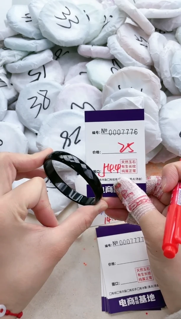 【闪购商品】玛瑙/玉髓手镯未镶嵌7776