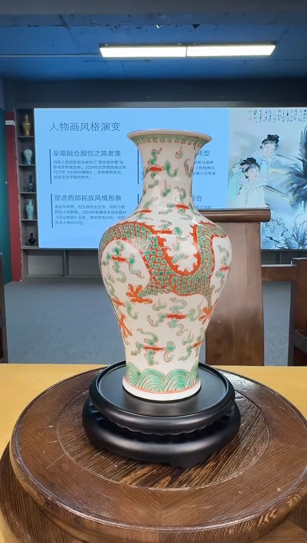 摆件景德陶瓷红绿龙纹赏瓶