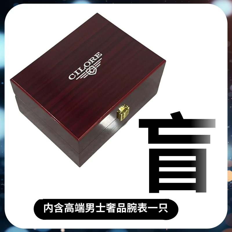 新款男士全自动机械腕表（郝总）-纵#