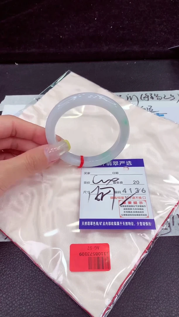 未镶嵌手镯翡翠1111111111
