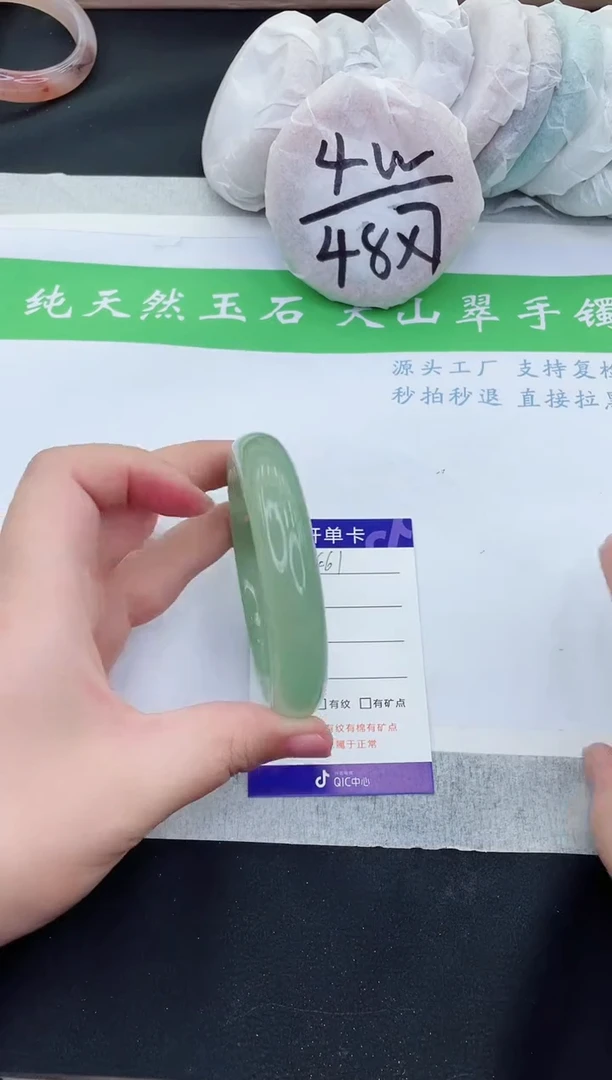 【闪购商品】石英质玉手镯未镶嵌D461-56+