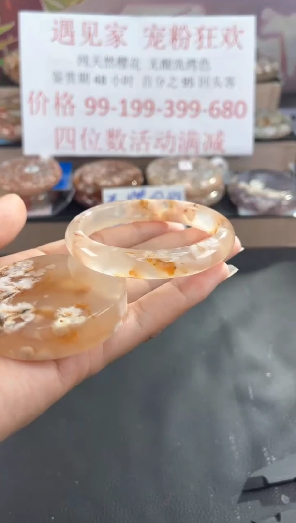 石英质玉手镯未镶嵌54