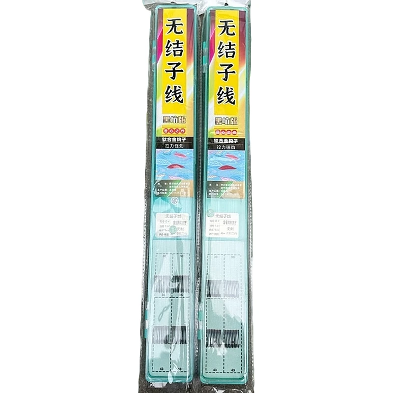 黑坑精品狼牙子线   20付一盒