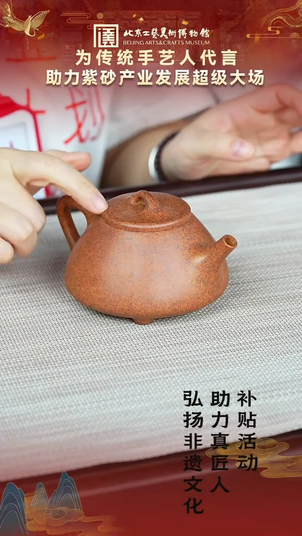 茶壶紫砂55宜兴紫砂 敬砂堂专场天星泥