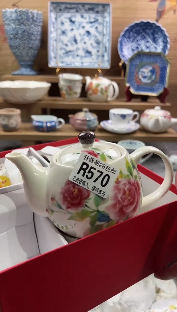 【闪购商品】瓷片当天满28米包邮R570