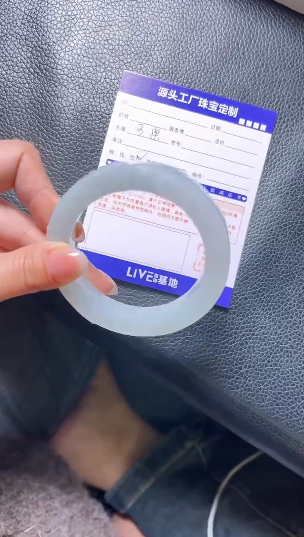 未镶嵌手镯定制翡翠w*y定制不退不换