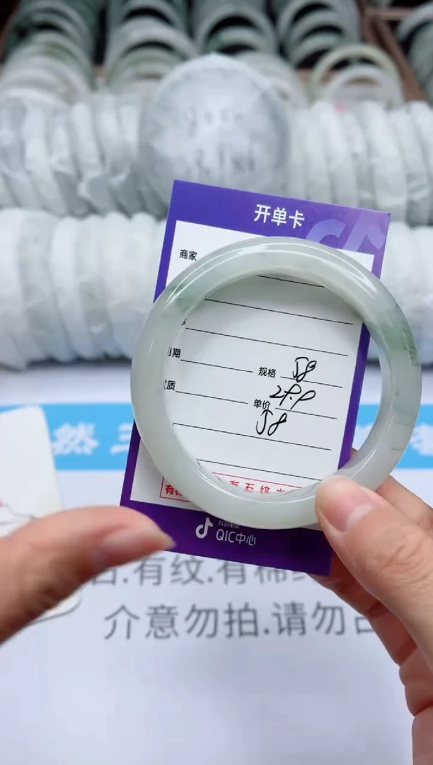 【闪购商品】石英质玉手镯未镶嵌58