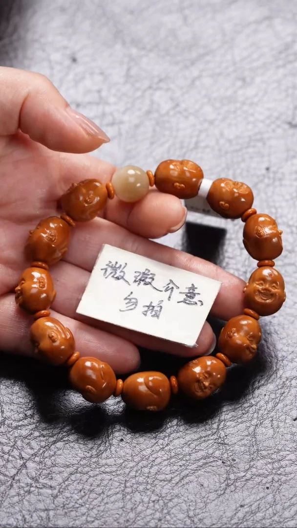 手串/手链橄榄核橄榄核