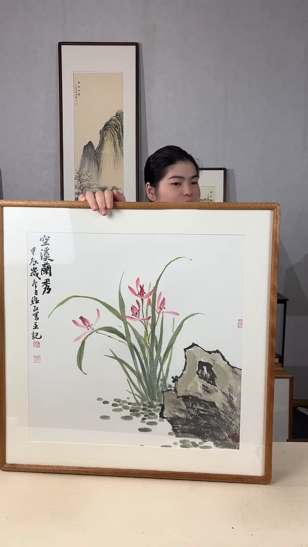 国画手绘*空溪兰秀*62*62cm实木框