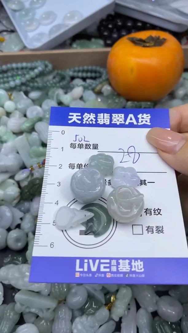 颈饰未镶嵌翡翠天然翡翠A货批量多样性发一件