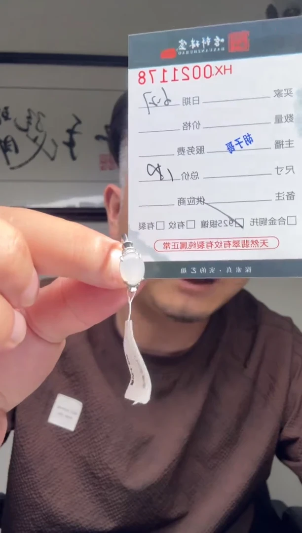 翡翠戒指银S925镶嵌天然翡翠【21178】