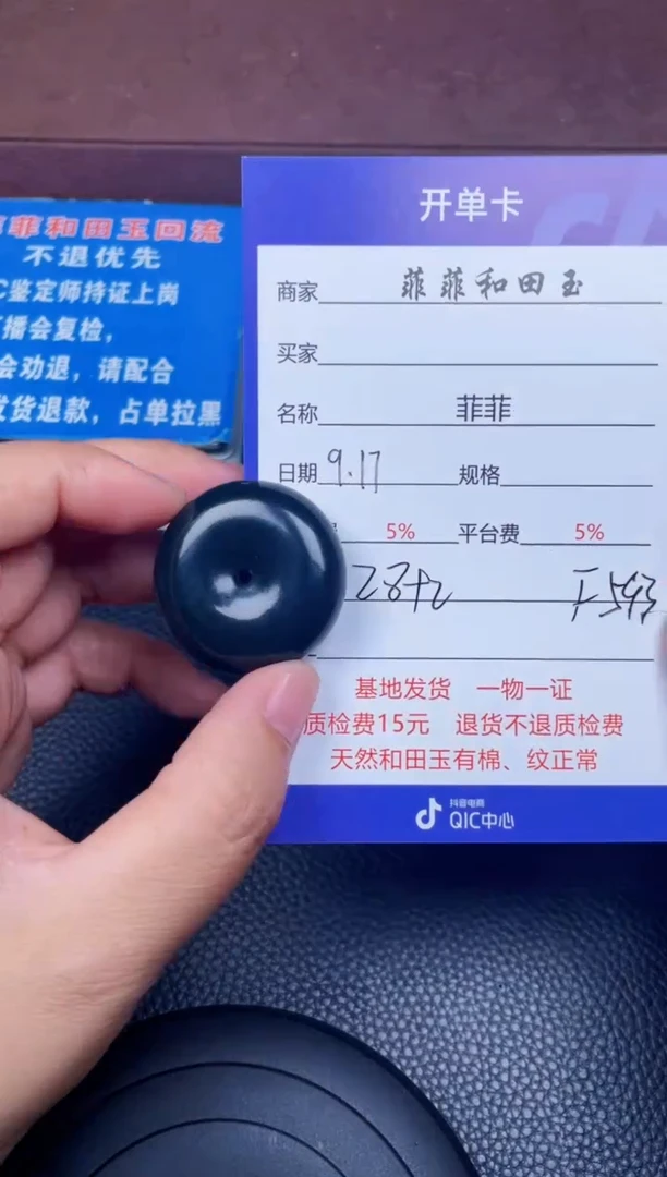 颈饰未镶嵌和田玉F593