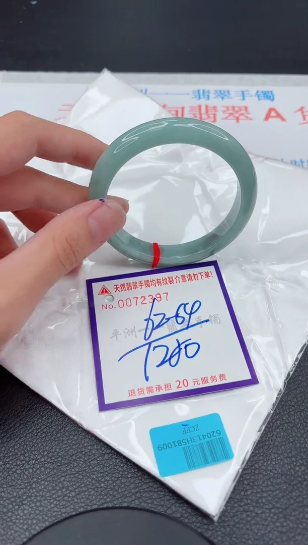 翡翠手镯未镶嵌1111111111
