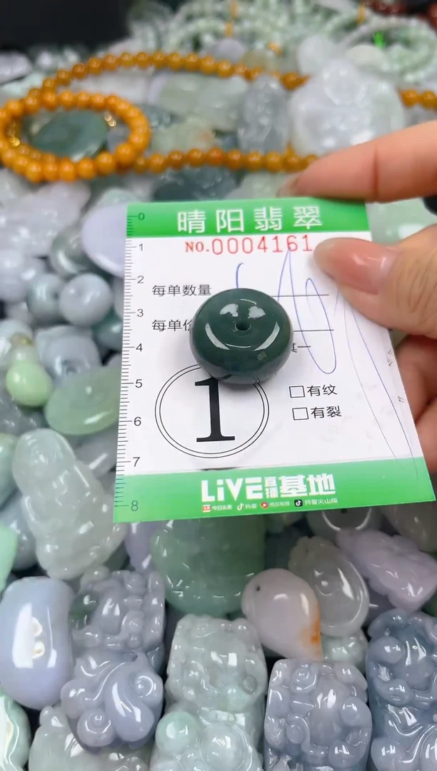 翡翠未镶嵌颈饰闪购0004161