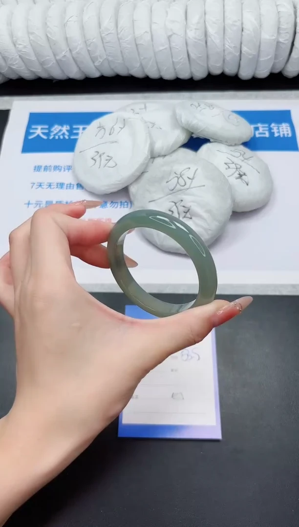未镶嵌手镯石英质玉8-53.9MN