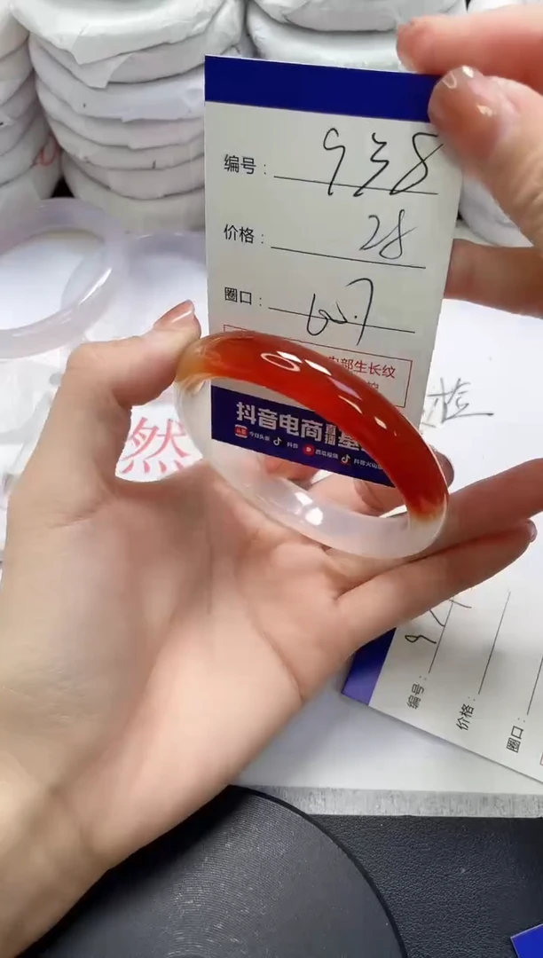 未镶嵌手镯玛瑙/玉髓938