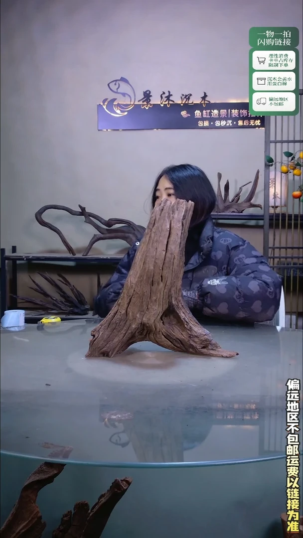 景沐沉木C462 35-174-36