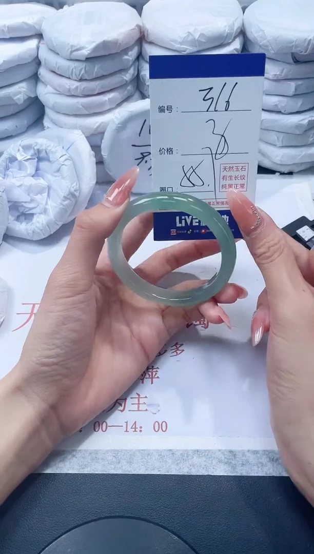玛瑙/玉髓手镯未镶嵌316
