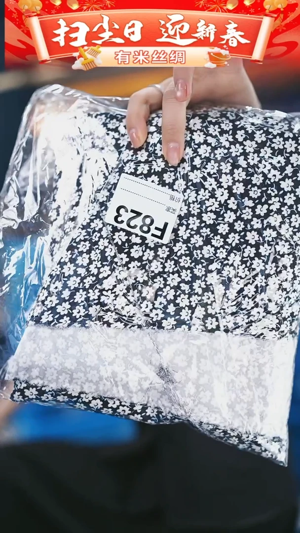 【闪购商品】95%以上混纺米F823时装服装面料