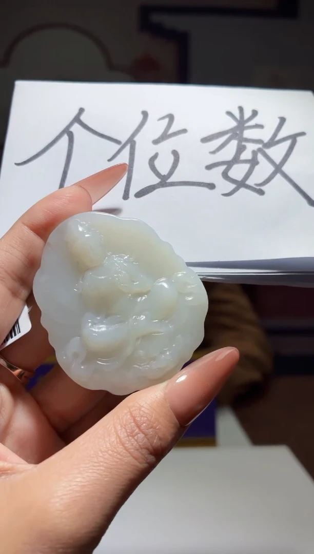 颈饰未镶嵌和田玉和田玉LS010401