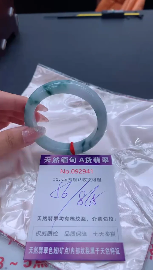 未镶嵌手镯翡翠有纹，完美者勿拍