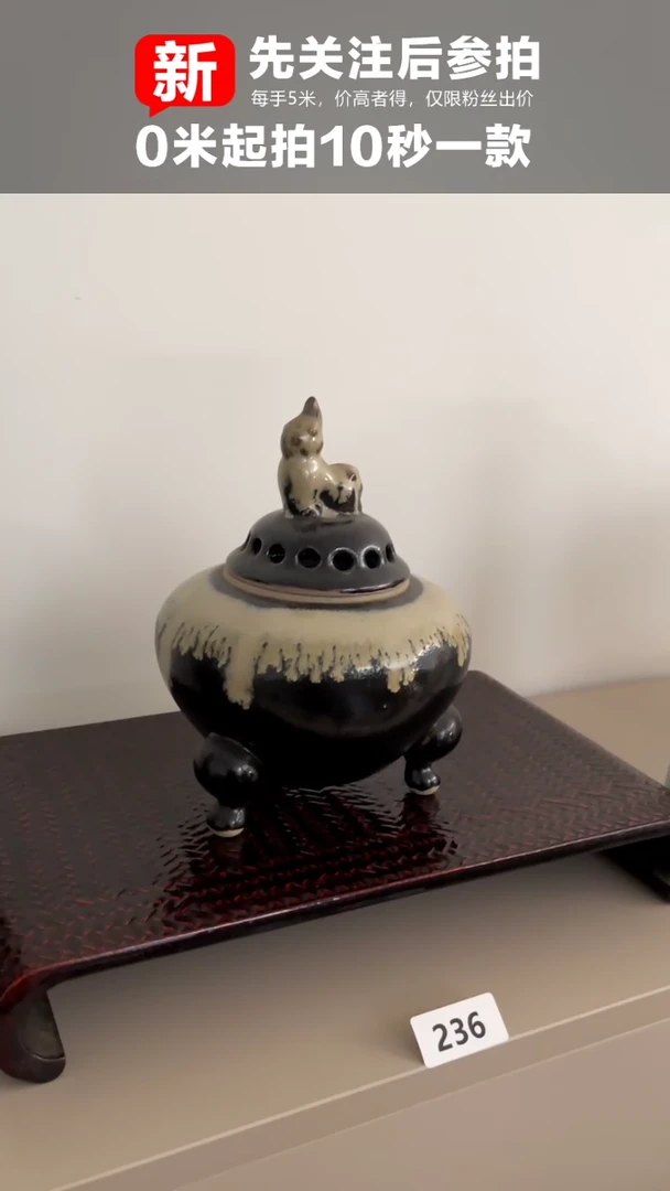 【闪购商品】236文玩陶瓷茶餐具杂项