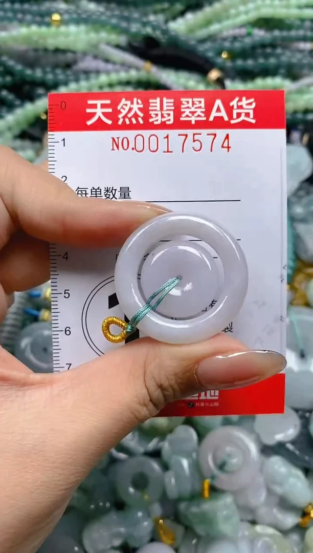 颈饰未镶嵌翡翠闪购0017574