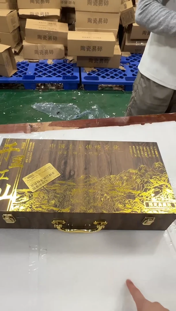 瓷片巅峰茶器专属链接