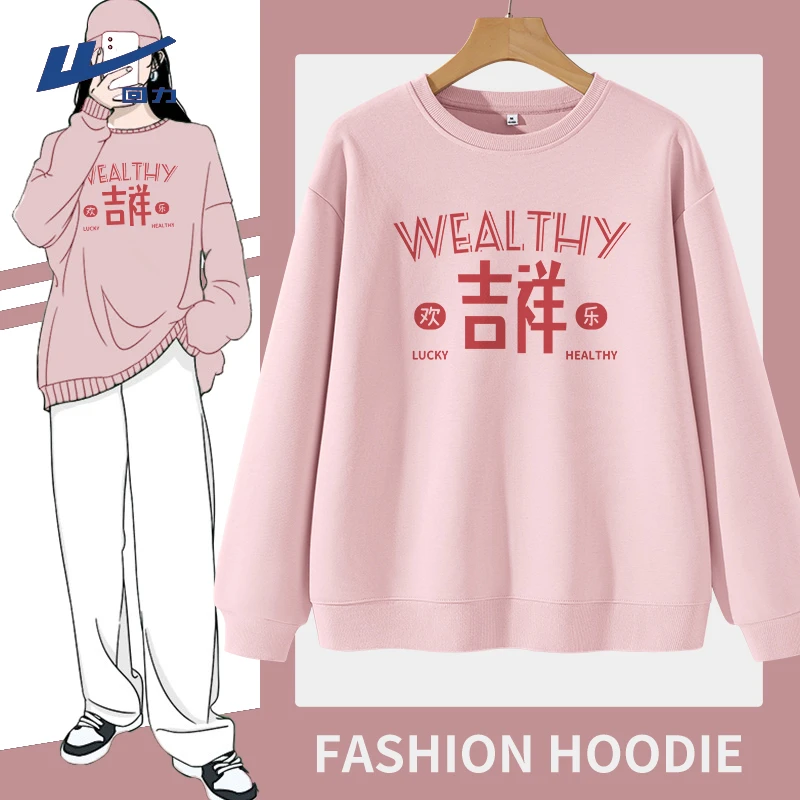 Warrior/回力圆领卫衣女装2025春秋百搭秋装韩版长袖休闲卫衣ins