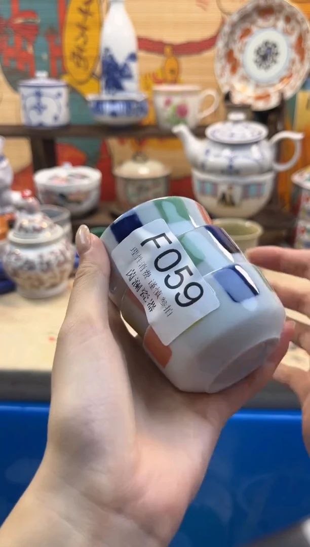 杯?***儿茵澜瓷器瓷片闪购F059