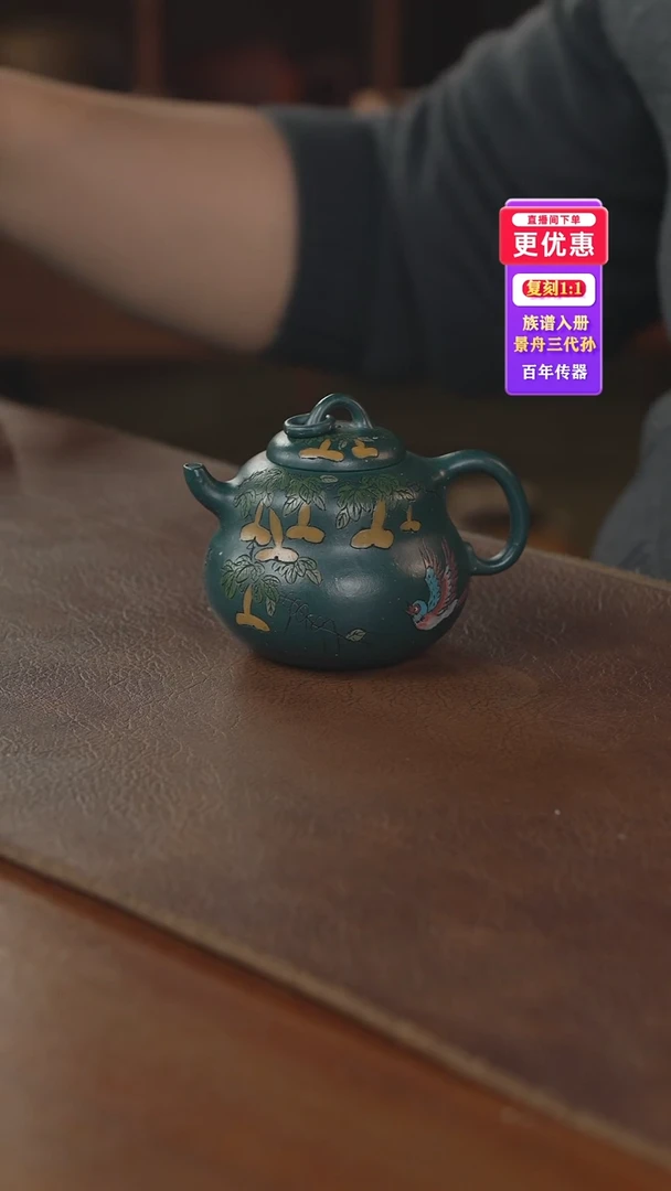 茶壶紫砂紫砂壶紫砂壶