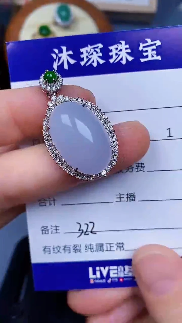 翡翠戒指银S925镶嵌3220