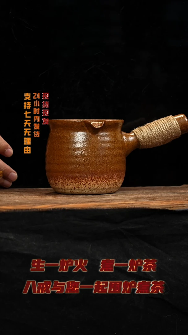 茶壶紫砂围炉煮茶