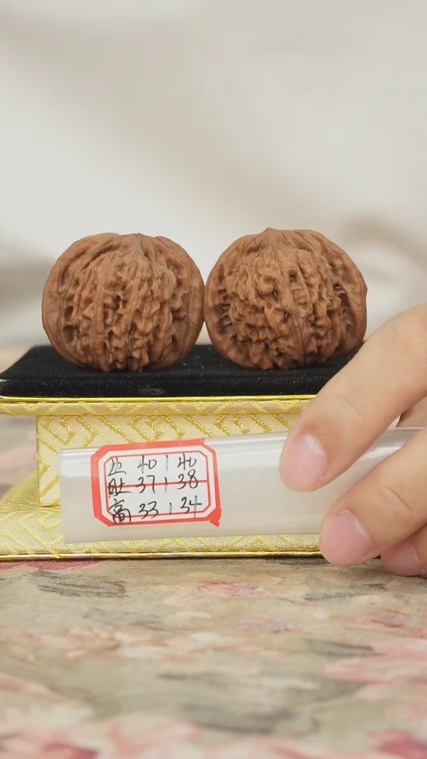 文玩核桃把件九寨沟四座楼